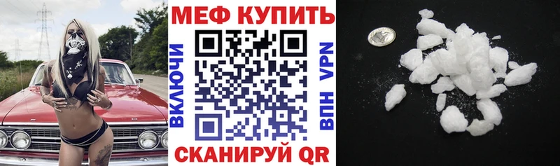 Купить Терек COCAIN  Канабис  Псилоцибиновые грибы  МЕТАДОН  Меф  ГАШ 