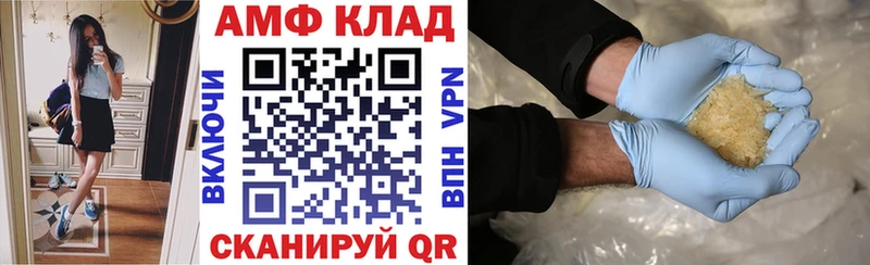 АМФЕТАМИН Premium  купить наркотики цена  Терек 