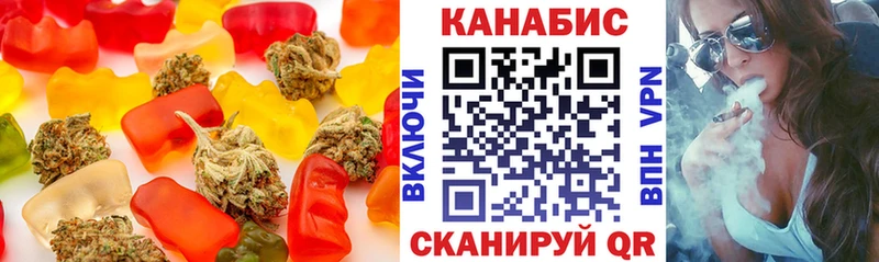 где продают   Терек  Печенье с ТГК конопля 