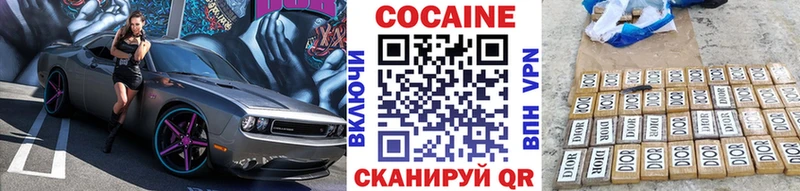 КОКАИН Эквадор дарнет шоп Терек