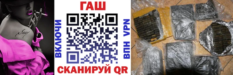 MEGA как зайти  Терек  ГАШИШ VHQ 