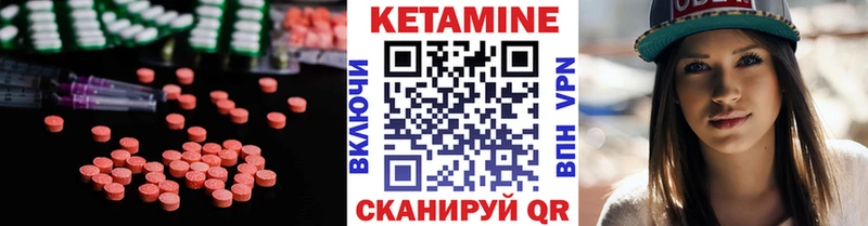 КЕТАМИН VHQ  гидра ТОР  Терек  как найти закладки 