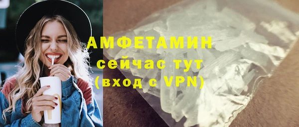 COCAINE Абаза