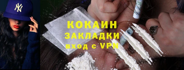 эйфоретик Абдулино