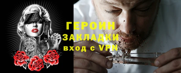 COCAINE Абаза