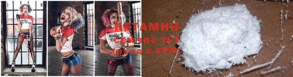 COCAINE Абаза