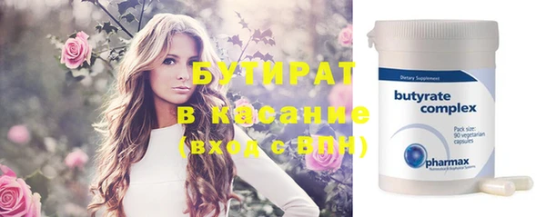 Альфа ПВП Абинск