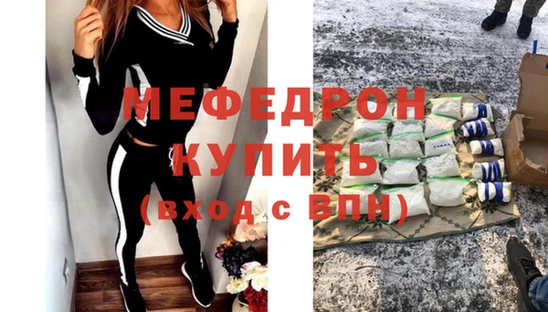 COCAINE Абаза