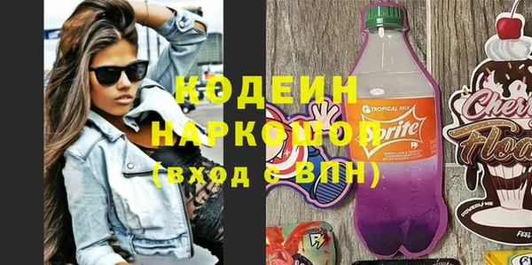 COCAINE Абаза