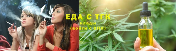 эйфоретик Абдулино