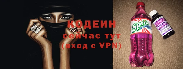 эйфоретик Абдулино