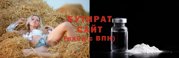 эйфоретик Абдулино