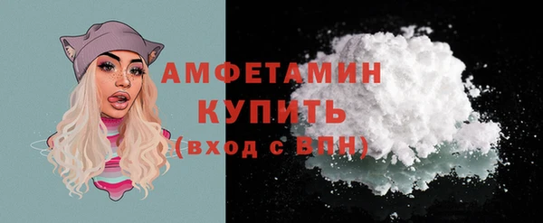 COCAINE Абаза