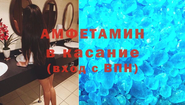 эйфоретик Абдулино
