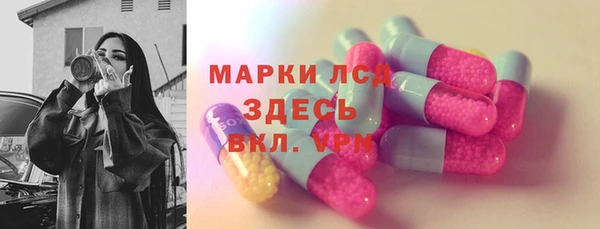 Альфа ПВП Абинск