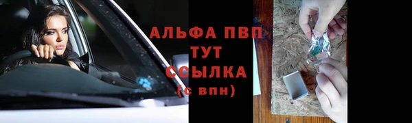 COCAINE Абаза