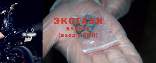 эйфоретик Абдулино