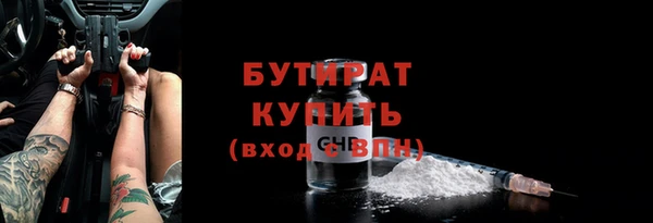 эйфоретик Абдулино
