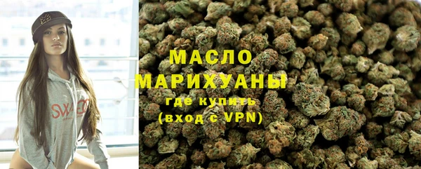COCAINE Абаза