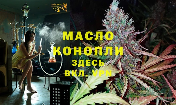 COCAINE Абаза
