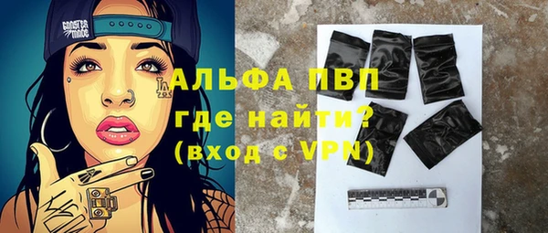 COCAINE Абаза