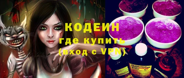 эйфоретик Абдулино