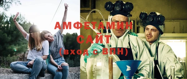 эйфоретик Абдулино