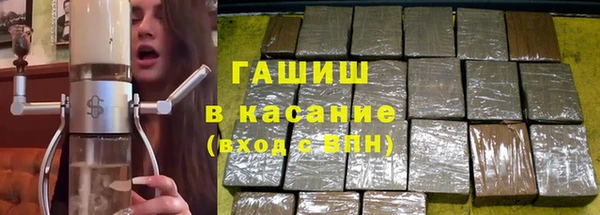 Альфа ПВП Абинск
