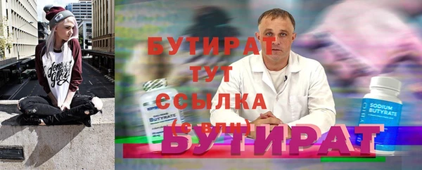 прущая мука Навашино