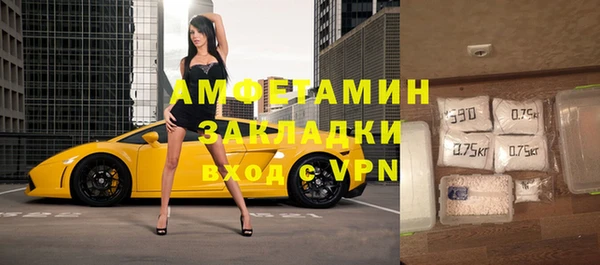 Альфа ПВП Абинск