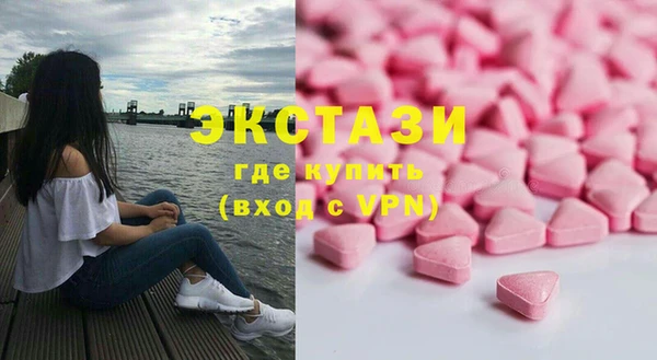 COCAINE Абаза