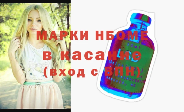 Альфа ПВП Абинск