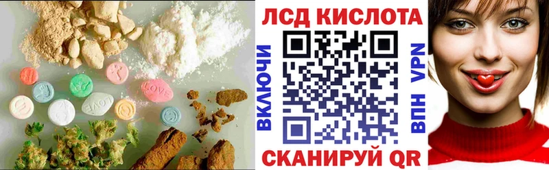 где купить Терек Лсд 25 экстази ecstasy