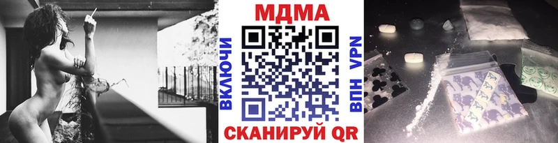 mega онион  Терек  MDMA Molly 