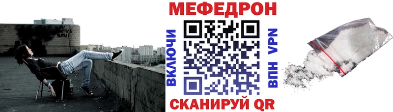 МЕФ VHQ как найти наркотики Терек