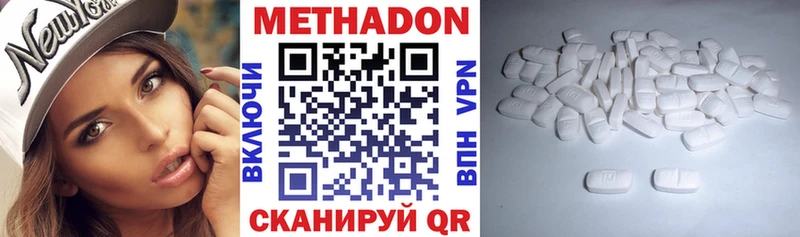 Метадон белоснежный  Терек 