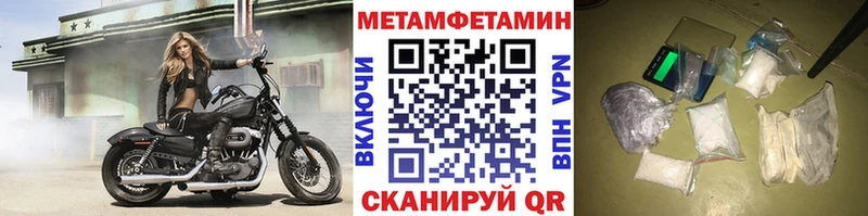 дарк нет какой сайт  магазин  наркотиков  kraken ONION  Терек  Метамфетамин кристалл 