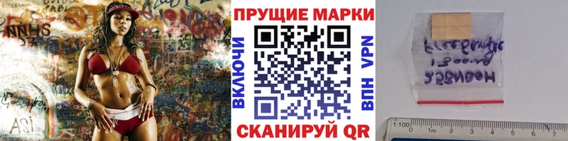 Марки NBOMe 1,5мг  наркота  Терек 